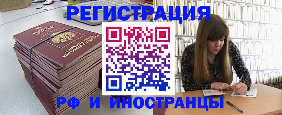 регистрация для дет. сада в Баймаке